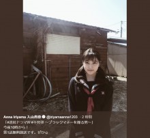 【エンタがビタミン♪】入山杏奈、ドラマ『不発弾』の“セーラー服姿”にメキシコから「あと3年は着させて」