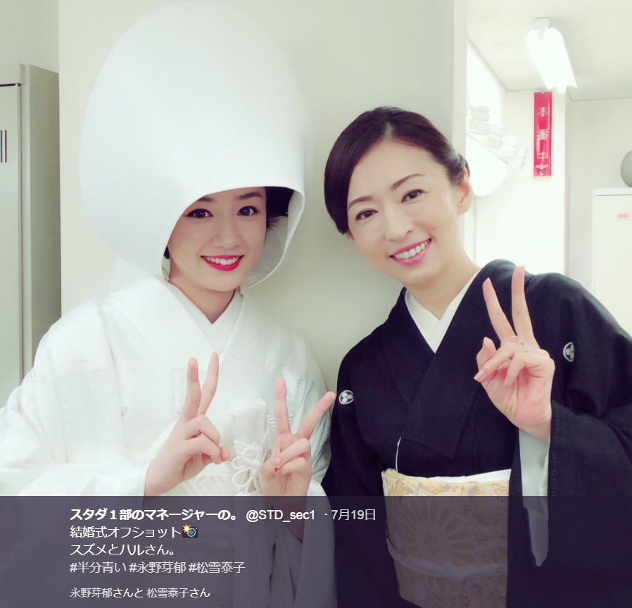 鈴愛役・永野芽郁と晴役・松雪泰子（画像は『スタダ1部のマネージャーの。　2018年7月19日付Twitter「結婚式オフショット スズメとハルさん。」』のスクリーンショット）