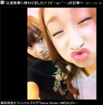 【エンタがビタミン♪】梅田彩佳“梅ちゃんといえば、これ！”のイメージ募集に反響「『抱きしめちゃいけない』かな」