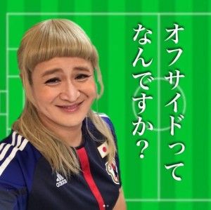 【エンタがビタミン♪】ガリットチュウ福島、丸山桂里奈のものまねで本人からお墨付き「ドッペルゲンガー並み」