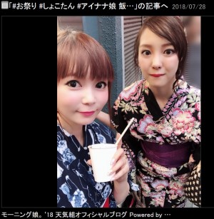 【エンタがビタミン♪】モー娘。飯窪春菜、中川翔子と浴衣デート「テンション上がってハシゴしましたよー！」