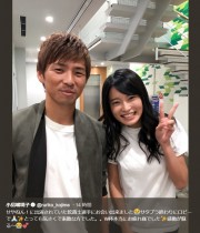 【エンタがビタミン♪】小島瑠璃子の横で“デレデレ”の乾貴士選手　実は彼女の大ファン