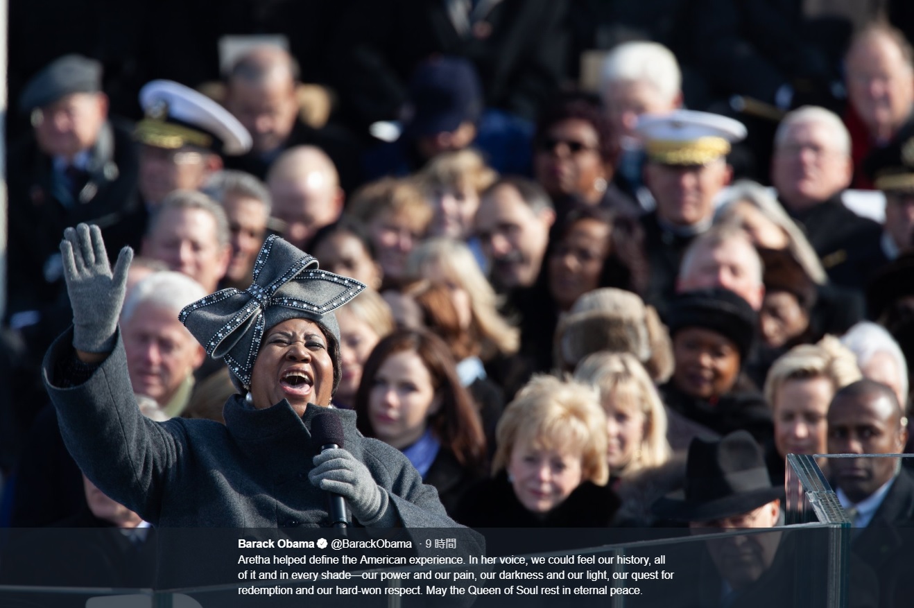 2009年、オバマ大統領就任式典で熱唱するアレサ・フランクリン（画像は『Barack Obama　2018年8月17日付Twitter「Aretha helped define the American experience.」』のスクリーンショット）