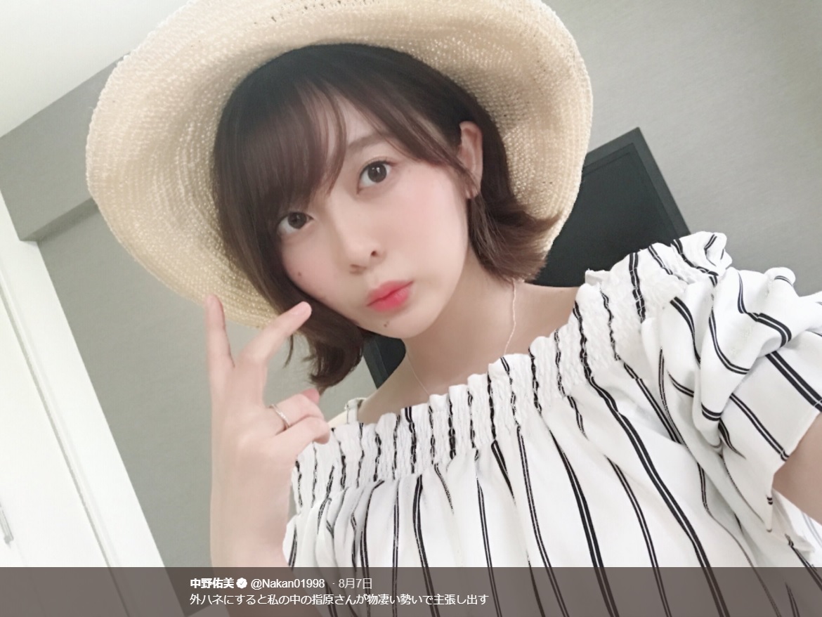 “指原莉乃に似てる”と評判の1枚（画像は『中野佑美　2018年8月7日付Twitter「外ハネにすると私の中の指原さんが物凄い勢いで主張し出す」』のスクリーンショット）