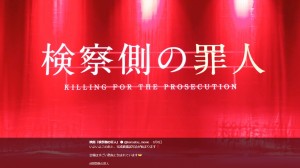 【エンタがビタミン♪】木村拓哉が二宮和也に「お前、嵐だぞ！」　バラエティでの共演に期待高まる