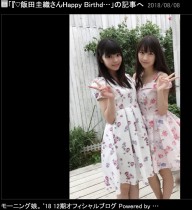 【エンタがビタミン♪】モー娘。牧野真莉愛、撮影現場でBGMに反応　スタッフも感心「まりあちゃんは選手名鑑だね！」