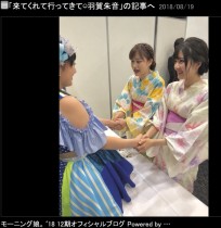 【エンタがビタミン♪】モー娘。羽賀朱音＆つばきファクトリー小片リサ　ロッキン衣装と浴衣姿でハグするレアショット