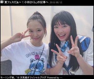 【エンタがビタミン♪】モー娘。小田さくら＆エビ中・柏木ひなた　『ロッキン2018』で同い年ショット