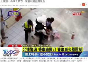 【海外発！Breaking News】2014年悪夢の再来か？　台北メトロに刃物を持った女（台湾）