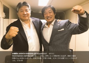 【エンタがビタミン♪】前田日明×小橋建太“プロレス人生で初対面”に反響「対戦観たかった」