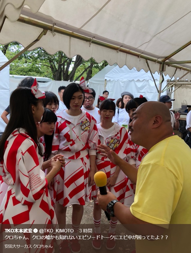 エビ中を相手に話すクロちゃん（画像は『TKO木本武宏　2018年9月16日付Twitter「クロちゃん、クロの嘘かも知れないエピソードトークにエビ中が困ってたよ??」』のスクリーンショット）