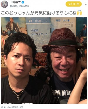 【エンタがビタミン♪】山崎裕太、古田新太と2ショット「青山劇場が復活するなら…また新感線☆と勝負したい」