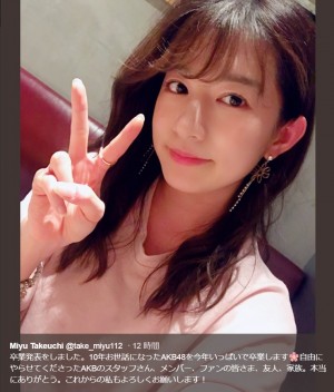 【エンタがビタミン♪】AKB48竹内美宥の決意に大場美奈が感慨「9期の末っ子がついに卒業」