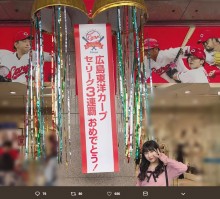 【エンタがビタミン♪】イコラブ山本杏奈、カープ優勝に沸く広島の街を実感「幸せです」