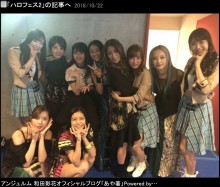 【エンタがビタミン♪】アンジュルム和田彩花　スマイレージ時代にメロン記念日から掛けられた「衝撃的」な言葉