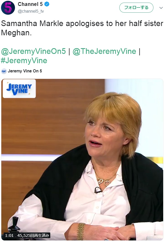 英TV番組『Jeremy Vine』ではメーガン妃に謝罪したサマンサさんだったが…（画像は『Channel 5　2018年10月1日付Twitter「Samantha Markle apologises to her half sister Meghan.」』のスクリーンショット）