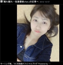 【エンタがビタミン♪】モー娘。佐藤優樹の意味深投稿に案ずる声「まーちゃんが心を痛めてるのは心配」