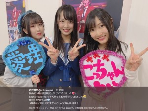 【エンタがビタミン♪】STU48福田朱里が映画『アイドル』で舞台挨拶、竹中P「ガチの栄オタさんでした」