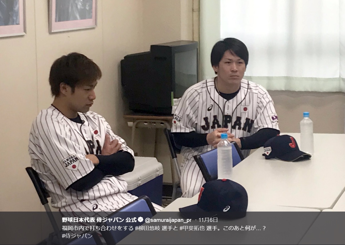 侍ジャパン“台湾戦”でも甲斐キャノンで盗塁王を止めた甲斐選手：右（画像は『野球日本代表 侍ジャパン 公式　2018年11月6日付Twitter「福岡市内で打ち合わせをする ＃柳田悠岐 選手と ＃甲斐拓也 選手。」』のスクリーンショット）