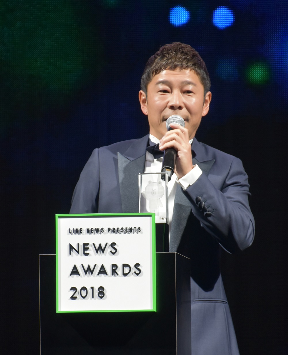 『NEWS AWARDS 2018』に登場した前澤友作氏