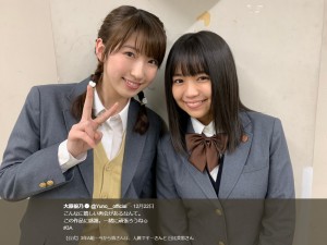 【エンタがビタミン♪】元Dream5のグラドル大原優乃、弟と『U.S.A.』をコラボ　「お姉ちゃん」と呼ばれ涙も