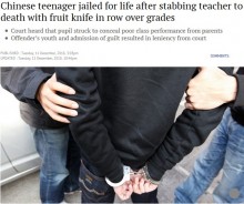 【海外発！Breaking News】成績のことを親に電話され逆上　教師を刺殺した17歳に終身刑（中国）