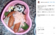 【エンタがビタミン♪】ハイヒール・モモコ、インスタ300回投稿記念に「バラバラ死体弁当」を再公開