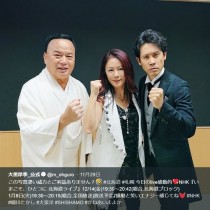 【エンタがビタミン♪】大黒摩季、細川たかし＆大泉洋と並ぶ“道産子”ショットに「凄い威力とご利益ありません？」