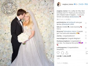 【イタすぎるセレブ達・番外編】メーガン・トレイナー、俳優ダリル・サバラと結婚