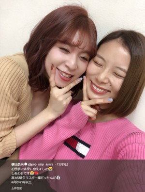 【エンタがビタミン♪】元アイドリング!!!朝日奈央＆元PASSPO☆玉井杏奈　“高校の同級生”ショットに「2人とも嬉しそう」