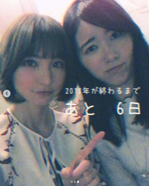 【エンタがビタミン♪】篠田麻里子×松井珠理奈“じゅりまり”クリスマス会ショットに「素敵な姉妹!!」の声