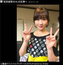 【エンタがビタミン♪】工藤遥『超英雄祭 2019』に緊張も　「これでも元モーニング娘。ですから」