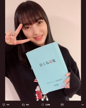 【エンタがビタミン♪】HKT48田島芽瑠、映画『泣くな赤鬼』出演決定　指原莉乃へ最初に報告