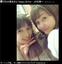 【エンタがビタミン♪】モー娘。牧野真莉愛、OG光井愛佳との思い出「ないしょね！って、買ってくれました」