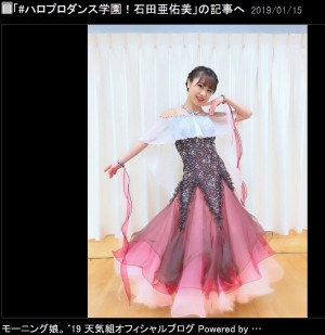 【エンタがビタミン♪】モー娘。石田亜佑美　「プリンセスになりたい」思わぬ形で夢が叶う