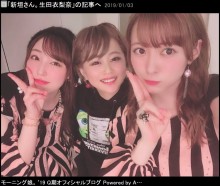 【エンタがビタミン♪】モー娘。生田衣梨奈＆譜久村聖“9期8周年”OG新垣里沙から祝福され「泣きそうになった」