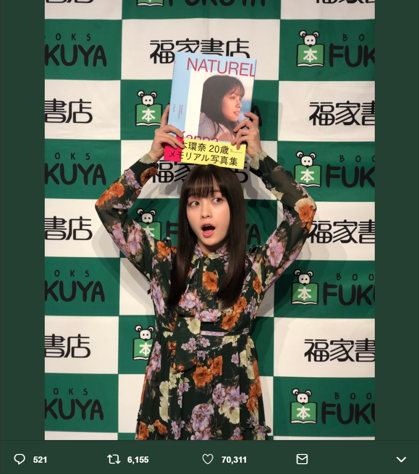 東京でのイベントを終えた橋本環奈（画像は『橋本環奈　2019年2月11日付Twitter「東京写真集イベント終わりましたー。」』のスクリーンショット）