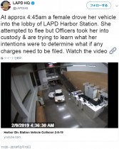 【海外発！Breaking News】幼児を乗せたまま警察署内に車ごと突入した女（米）＜動画あり＞