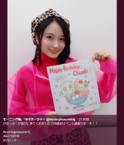 【エンタがビタミン♪】モー娘。森戸知沙希　“がおっきー”から誕生日祝いの色紙贈られる