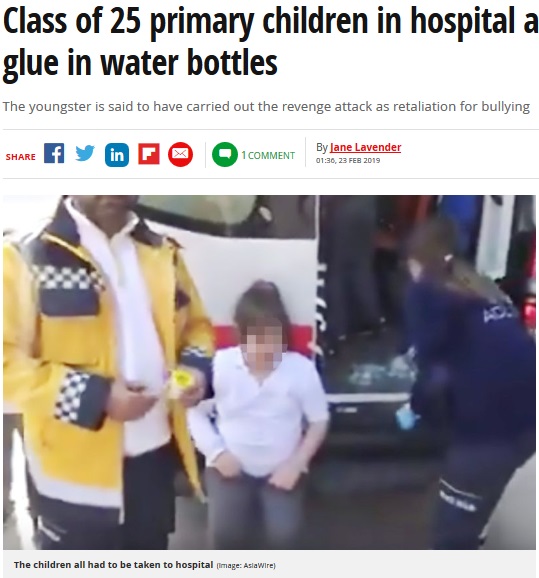 1人の児童が水筒に糊を入れ、25人が病院へ（画像は『Mirror　2019年2月23日付「Class of 25 primary children in hospital after classmate put glue in water bottles」（Image: AsiaWire）』のスクリーンショット）