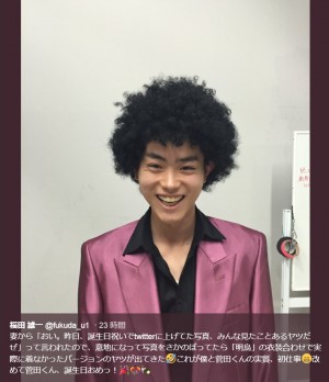 【エンタがビタミン♪】菅田将暉“アフロ”ショット　福田監督のバースデープレゼントにファン「奥様に感謝」