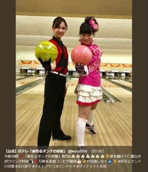 【エンタがビタミン♪】北川景子×イモトアヤコ、ボウリングウェアで“万智＆美加コンビ”ショット