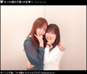 【エンタがビタミン♪】モー娘。譜久村聖『ふくむらの部屋』で久々に佐藤優樹と共演「相変わらず自由でした…」