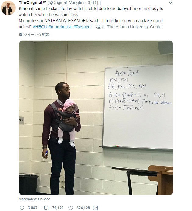 男子学生が連れてきた赤ちゃんを抱いて講義（画像は『TheOriginal　2018年3月1日付Twitter「Student came to class today with his child due to no babysitter or anybody to watch her while he was in class.」』のスクリーンショット）