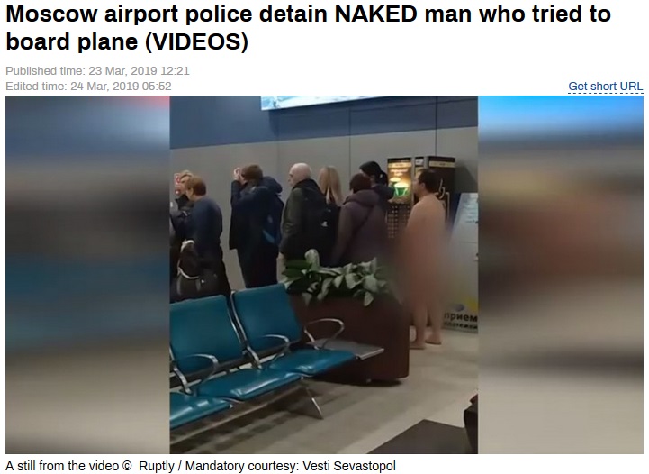 搭乗ゲート前に全裸で並ぶ男（画像は『RT　2019年3月24日付「Moscow airport police detain NAKED man who tried to board plane （VIDEOS）」（courtesy: Vesti Sevastopol）』のスクリーンショット）