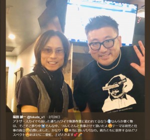 【エンタがビタミン♪】つんく♂とハワイで食事、福田雄一監督が実感　「本当に良いパパ」