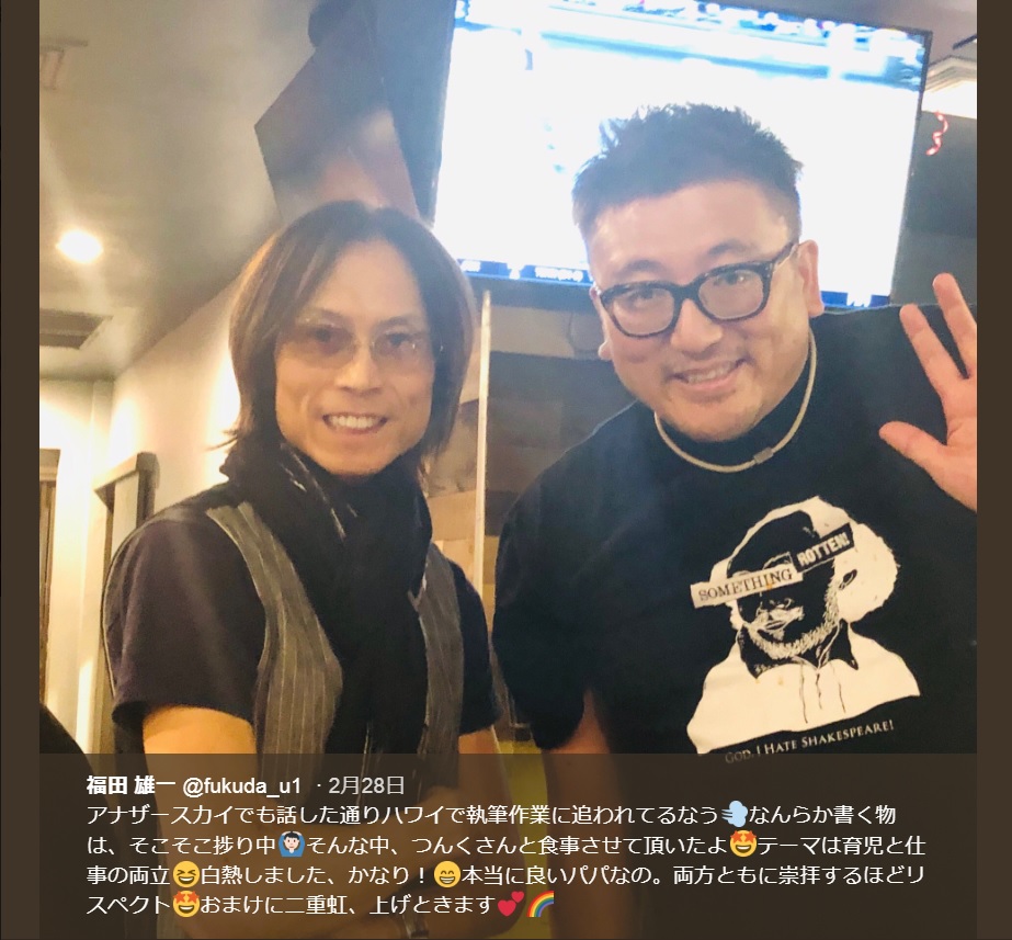 つんく♂と福田雄一監督（画像は『福田雄一　2019年2月28日付Twitter「アナザースカイでも話した通りハワイで執筆作業に追われてるなう」』のスクリーンショット）