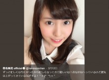 【エンタがビタミン♪】『3年A組』柊一颯先生の叫び、春名風花や緒方恵美が響かせる　「君に届いて欲しい！」