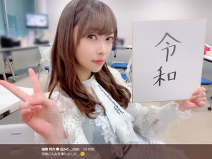 【エンタがビタミン♪】指原莉乃、平成最後の『HEY』で浜田雅功に「めっちゃ声デカい」　松本人志には「ガチでおじさん」