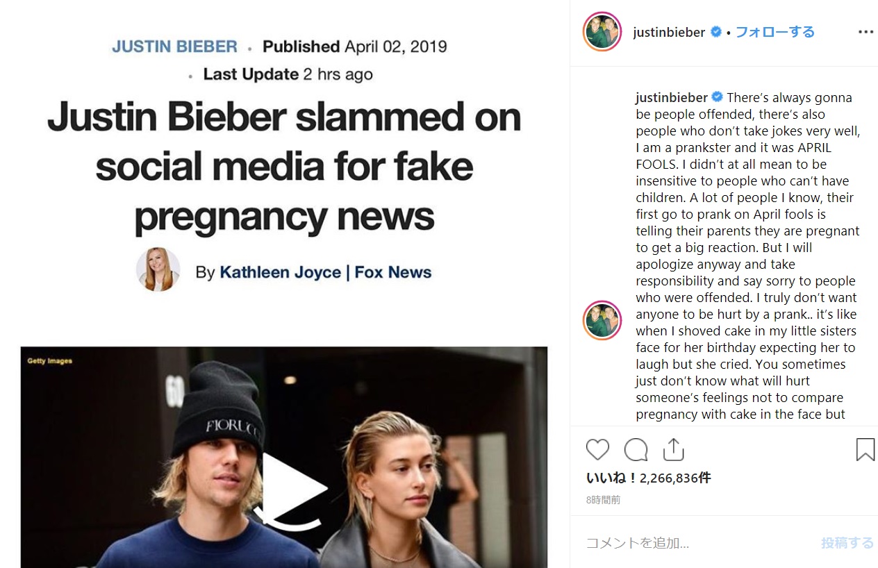 批判記事を添えて謝罪したジャスティン（画像は『Justin Bieber　2019年4月2日付Instagram「There’s always gonna be people offended, there’s also people who don’t take jokes very well, I am a prankster and it was APRIL FOOLS.」』のスクリーンショット）